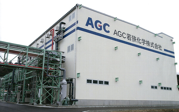 Công ty hoá chất AGC Công ty hoá chất AGC